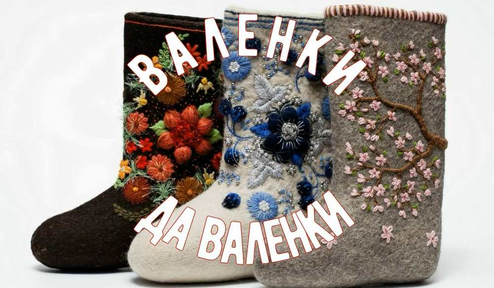 Валенки да валенки!.mp4 смотреть онлайн