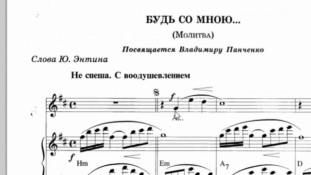 Чтение нот с листа. Урок 1. Пульсация смотреть онлайн