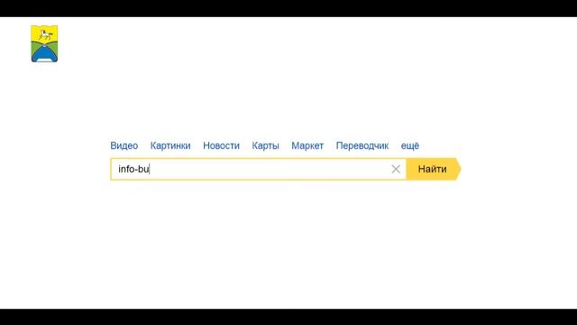 Автобусы Уральск смотреть онлайн