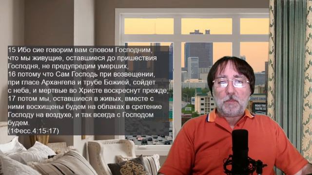 Вознесение церкви часть 10из 12. (Уход Духа Святого с земли). смотреть онлайн