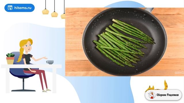 Сборник рецептов