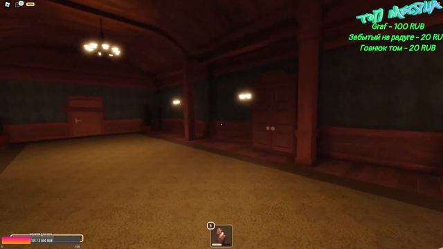 Игровой стрим! II ROBLOX смотреть онлайн