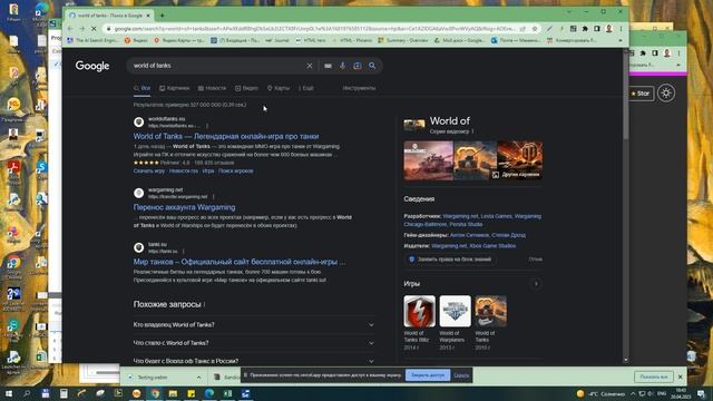 Selenium IDE - тестирование поиска Google смотреть онлайн