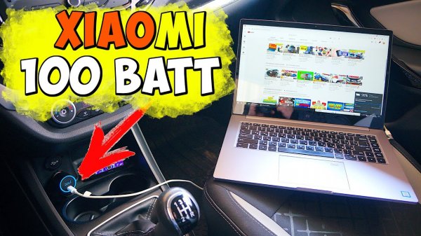 НУ ОЧЕНЬ МОЩНЫЙ ЗАРЯДНИК В ПРИКУРИВАТЕЛЬ АВТО Xiaomi 100W 1A1C ? QC3.0, QC 4.0, PD3.0, USB Type C