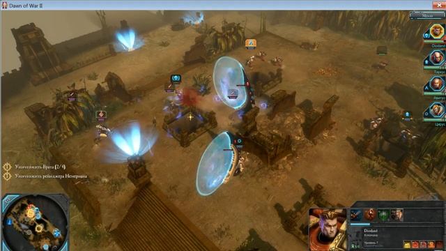 Командор Диоданд №7. Прохождение Warhammer 40000 dawn of war 2. смотреть онлайн