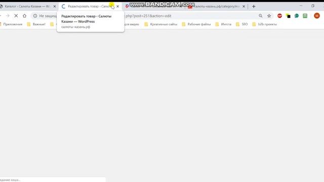 Админка интернет-магазина салюты-казань смотреть онлайн