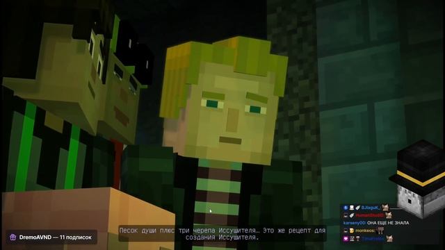 РУБЕНА СЪЕДЯТ | Эпизод 1 [3/5] — Minecraft: Story Mod смотреть онлайн
