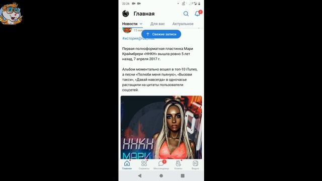 Как Убрать Человека из Черного Списка в ВК Через Телефон в 2022 / Как Удалить из ЧС в ВКонтакте смотреть онлайн