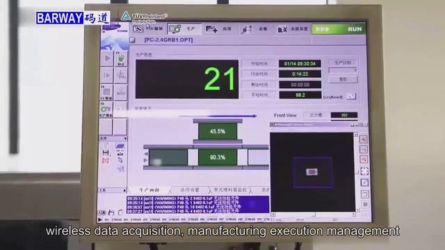 Barway Barcode Printer Manufacturer | Specialized In The Development Of Barcode, RFID & POS Softwar