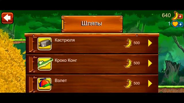 Прохождение с самого начала // Banana Kong смотреть онлайн