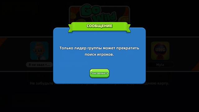 Играем в UNO