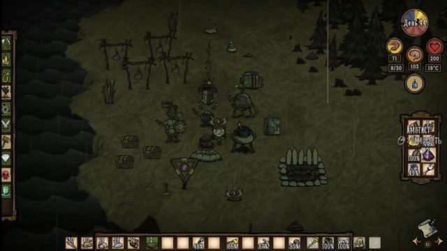 Прохождение Don't Starve: Reign of Giants #28 - Ручной енотокот смотреть онлайн