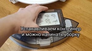 Робот-пылесос Polaris PVCR 6001 WI-FI IQ HOME