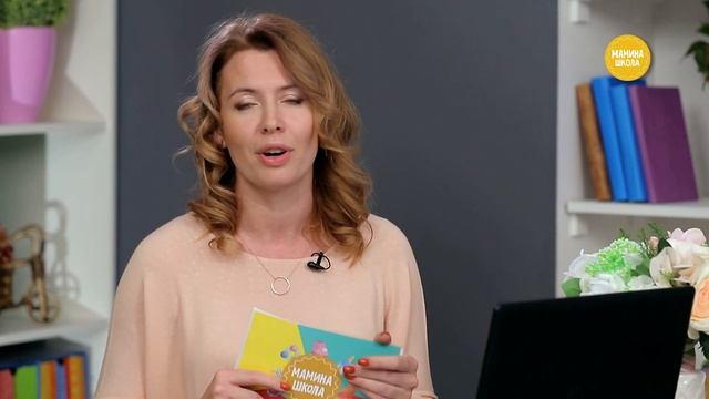 Ребёнок всего добивается слезами