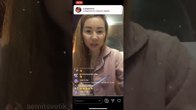 Антипаразитарный комплекс Гринвей смотреть онлайн