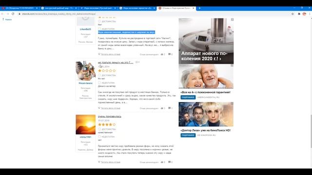 Красная икра на Новый Год отзывы лососевая зернистая Дальневосточная (Часть 1)