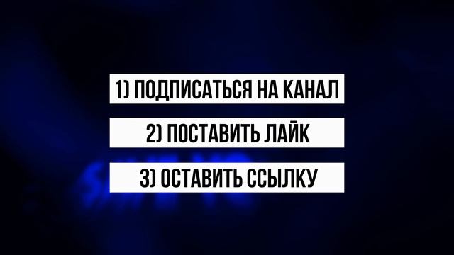 Я КУПИЛ МАКСИМАЛЬНЫЙ ЛВЛ КОМПЕНДИУМА