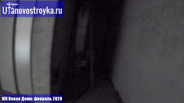 Новая Дёма Уфа ¦ обзор февраль 2020г Новостройки Уфы смотреть онлайн