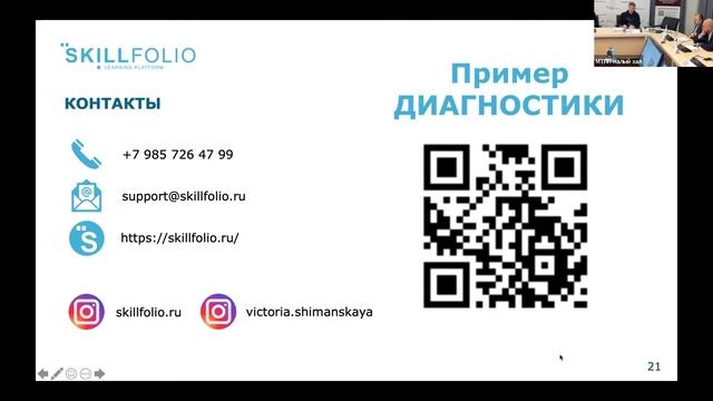 Стартаперы удивили новыми проектами смотреть онлайн