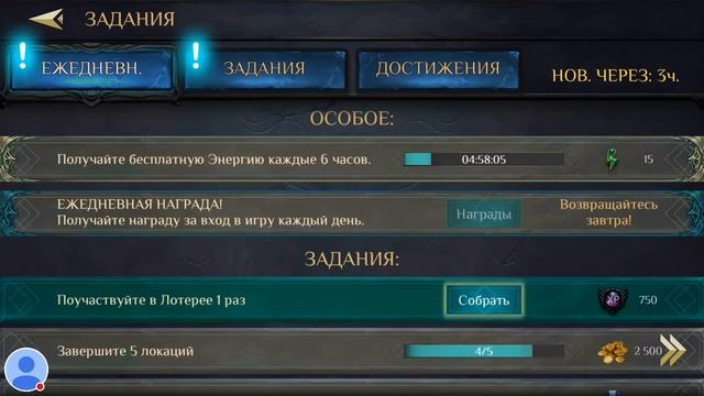 Стрим игры 