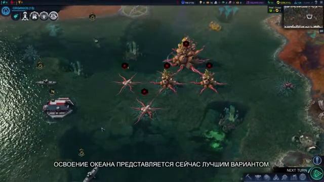 Civilization: Beyond Earth — Rising Tide (RUS Subtitles) смотреть онлайн