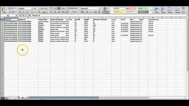 Импорт продуктов с использованием MS Excel w transitions смотреть онлайн