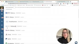 GetCourse (Геткурс) Как настроить продажи?