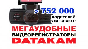 Лучший видеорегистратор с магнитным креплением - обзор