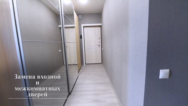 Ремонт однокомнатной квартиры 40 м2 в Железнодорожном смотреть онлайн