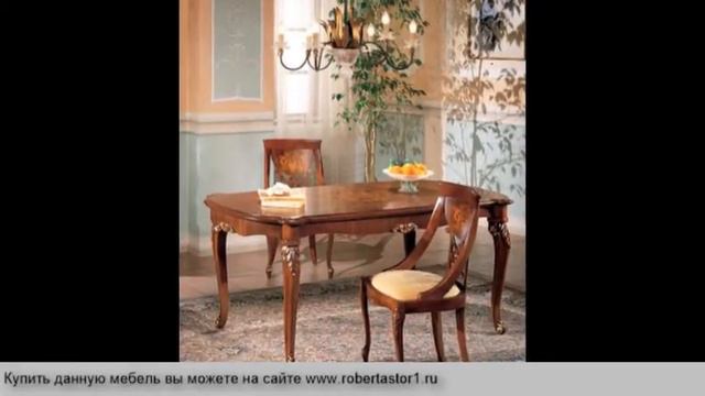 Grilli Book 2009 III от Robert Astor смотреть онлайн