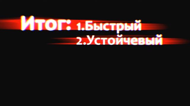 Гайд от подписчика!!!! СМОТРИ!!! смотреть онлайн