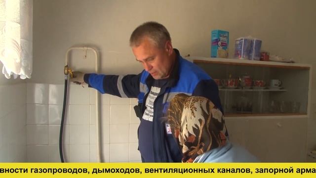 "За безопасность вместе!" – ПУ "Пинскгаз" смотреть онлайн