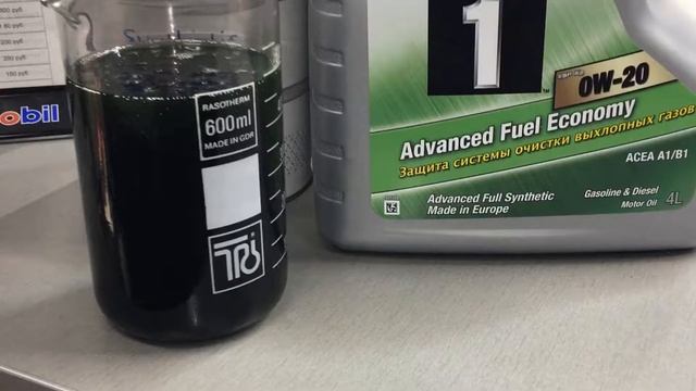 Зеленое моторное масло - МOBIL ESP 0W20 зеленого цвета смотреть онлайн