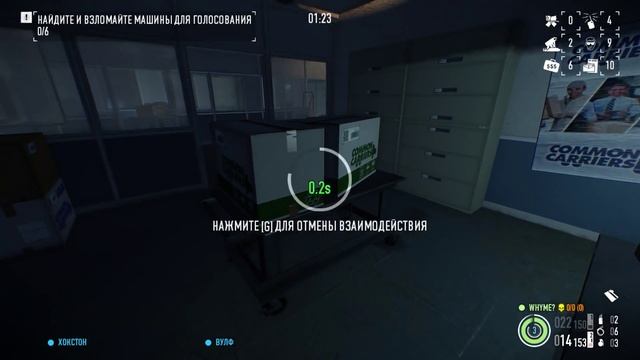 PAYDAY 2 - Election Day / День Выборов