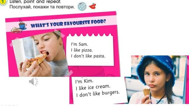 Smart Junior 1 for Ukraine Food 7c смотреть онлайн