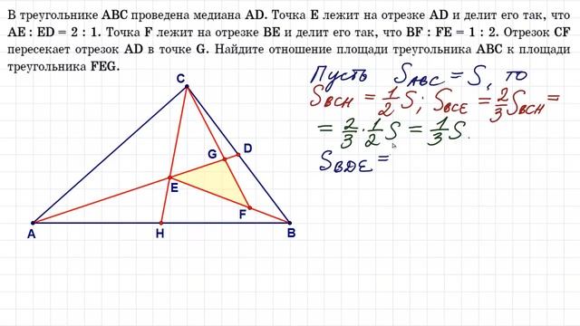 Задача от подписчика ★ Интересная планиметрия ★ Задание 16 ЕГЭ профиль ★ Попробуй решить сам смотреть онлайн