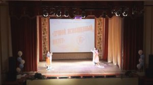 Серпантин (МО Бахтай) - Современный ёхор