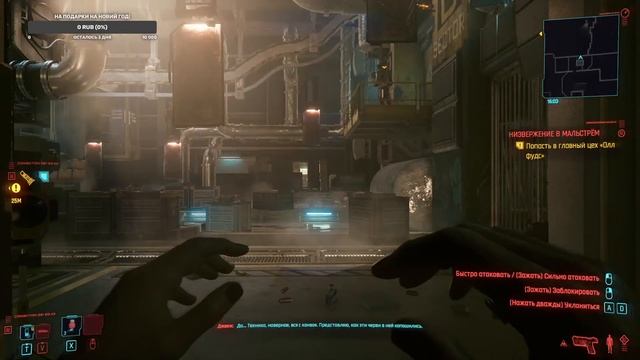 Вечерний Стрим КИБЕР ПАНК 2077 смотреть онлайн