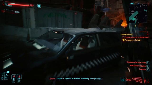 Исследуем город и доставляем машины ➢ Cyberpunk 2077: Phantom Liberty #14 смотреть онлайн