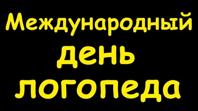 Какой сегодня праздник 14 ноября 2016 смотреть онлайн