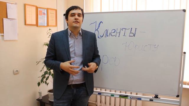 Перепродаем ли мы юридические лиды от клиентов? смотреть онлайн
