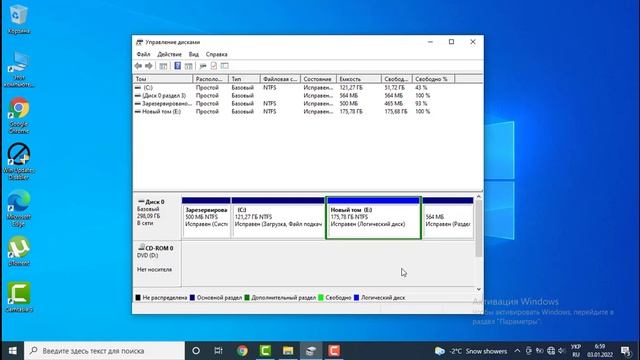 Объединение/разделение логических дисков, удаление раздела восстановления в Windows смотреть онлайн