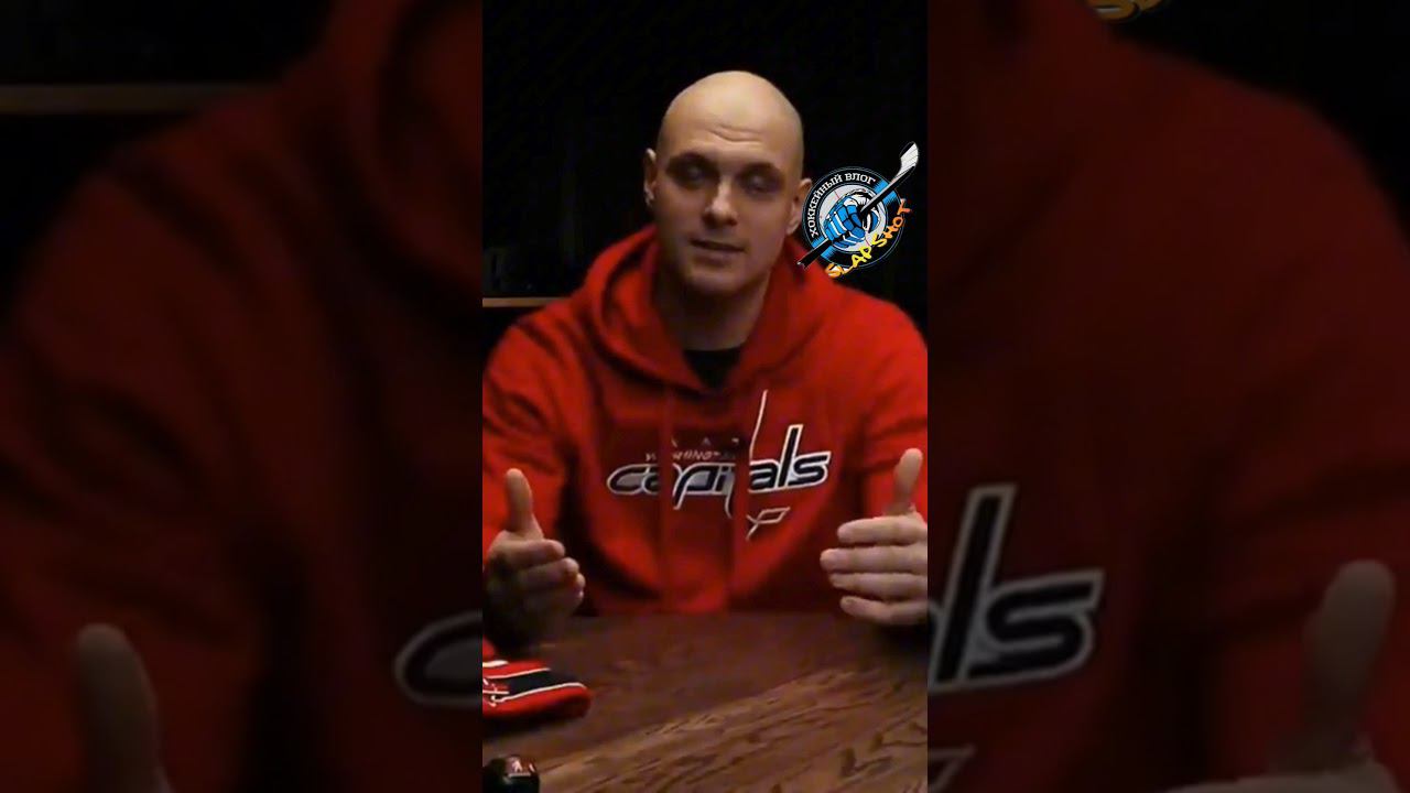 Ови побил рекорд #ovi #NHL #hockey #ови #рекорд #плейофф смотреть онлайн