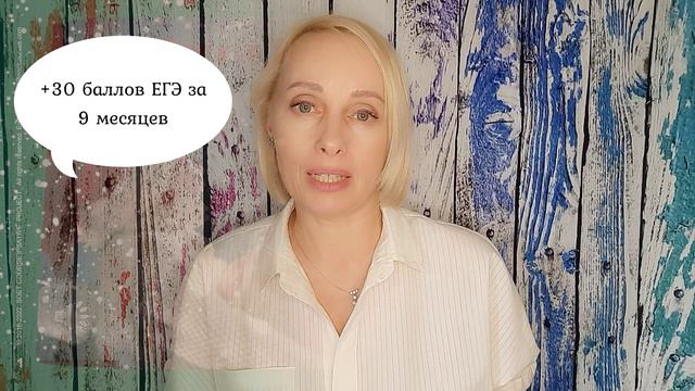 Репетитор по английскому
