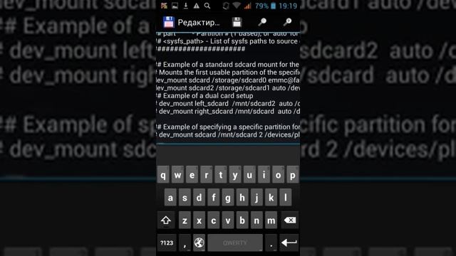 Как увеличить память телефона смотреть онлайн