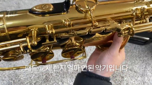야마하275 알토색소폰 YAMAHA YAS-275 일본산 중고색소폰 소개 смотреть онлайн