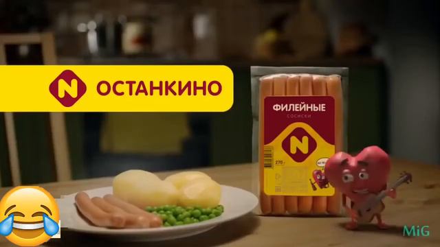 СЭКСА не будет! приколы смотреть онлайн