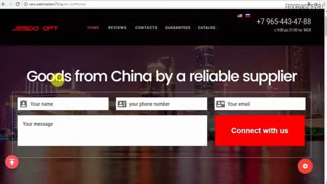 Landing page НА ЛЕТУ Blogging смотреть онлайн