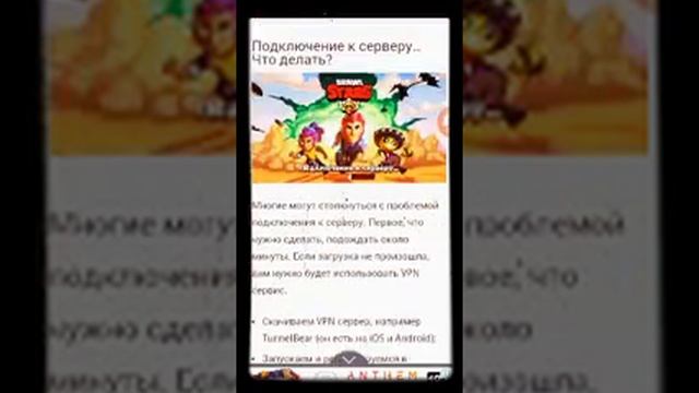 КАК СКАЧАТЬ ПРИВАТНЫЙ СЕРВЕР БРАВЛ СТАРС смотреть онлайн