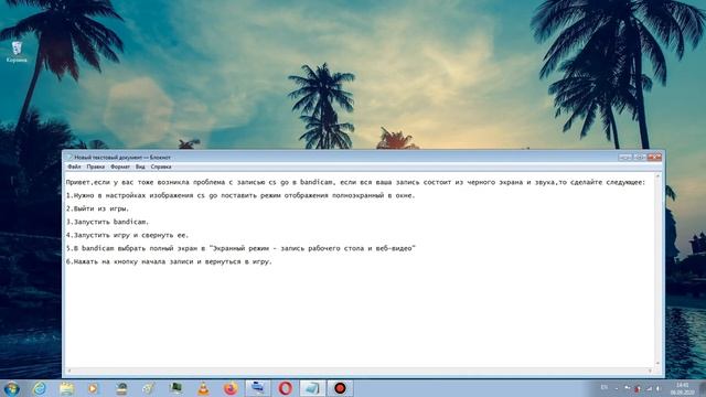 Если bandicam записывает только черный экран и звук в counter-strike: global offensive. смотреть онлайн